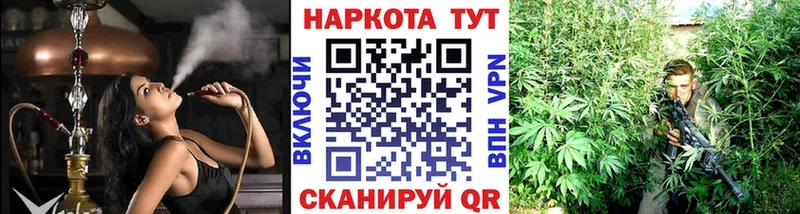Купить ГАШ  Бошки Шишки  Мефедрон  Плавск
