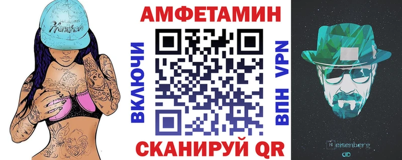 АМФЕТАМИН VHQ  Купить где  Плавск 