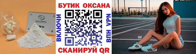 БУТИРАТ буратино  Купить  Плавск 