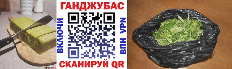 Купить  Плавск  Canna-Cookies конопля 