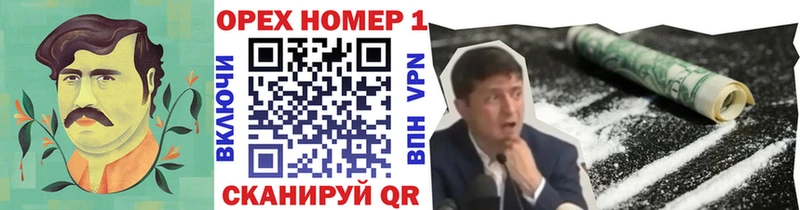 Купить закладки Плавск COCAIN Перу