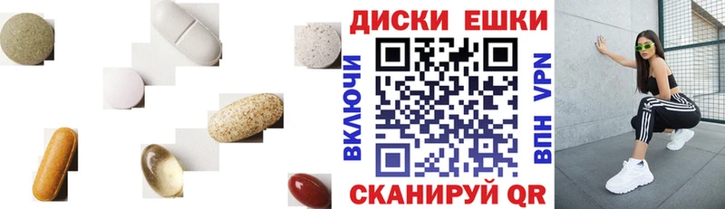 Купить закладки Плавск ЭКСТАЗИ ешки