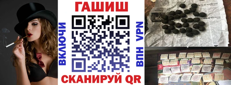Купить где Плавск ГАШИШ Premium