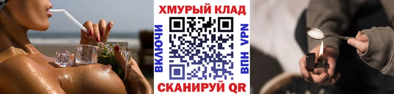 Купить  Плавск  Героин VHQ 