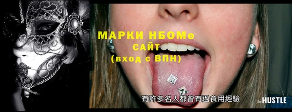 шишки Армянск