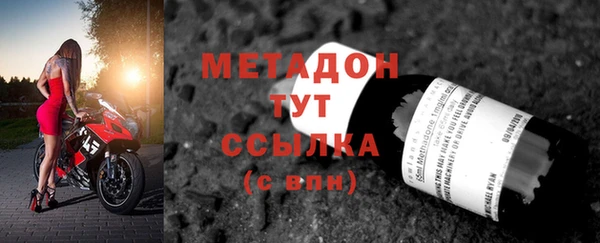 шишки Армянск