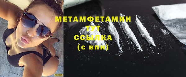 шишки Армянск