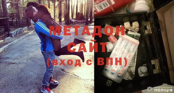 шишки Армянск
