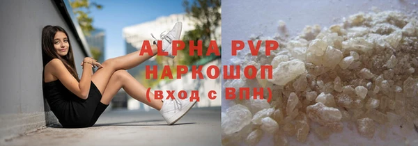 шишки Армянск
