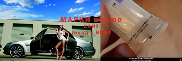 apvp Аркадак