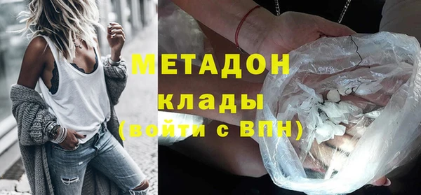 шишки Армянск