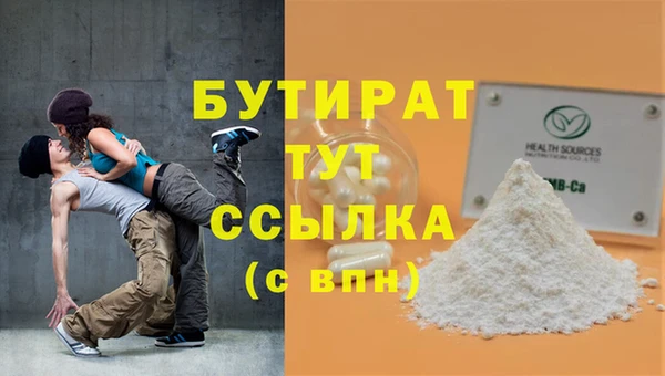 apvp Аркадак