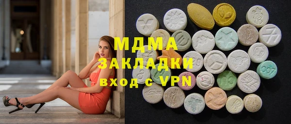 apvp Аркадак