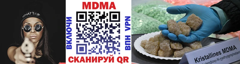 MDMA crystal  Купить где  Плавск 