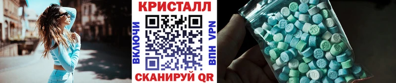 Первитин пудра  Купить закладки  Плавск 