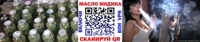 ТГК THC oil  Купить  Плавск 