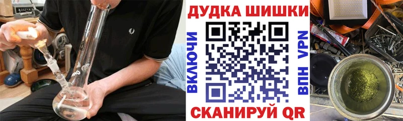 Купить закладки  Плавск  Бошки марихуана Bruce Banner 